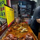 일광족발 | 청량리시장 경동시장 줄서서먹는 족발 맛집 청량리 일광족발 내돈내산 솔직후기