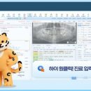 원클릭 디지털