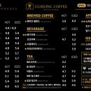 구성커피로스터스