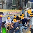 범천2동주민센터 이미지