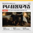 일호컨설팅 네이버블로그