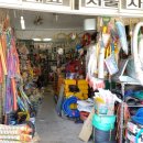 충북철물