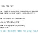 콩키