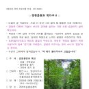 명상과 격려 2차 이미지