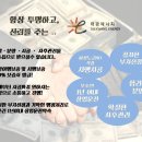 태광 에너지발전소 이미지