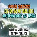 사랑으로 이미지