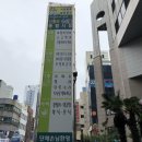 동아건어물 이미지