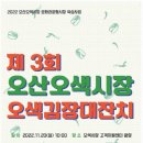 고객지원센터(오색시장) 이미지