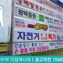 한국계량소 이미지