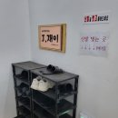 한성대입구 연습실- J 재이연습실 이용후기