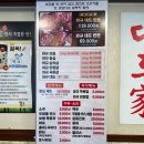 대도가구 - 관악구 조원로 122 | 구월동 맛집 소고기 육즙 가득한 도단가 구월본점에서 와규 점심 데이트(구 대도가 구월점)