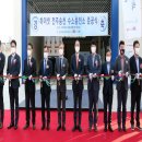 하이넷 전주송천 수소충전소