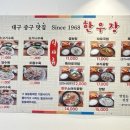 한우장 농장 네이버블로그