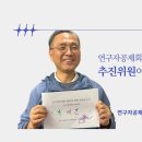 의료법인 일명의료재단 이미지