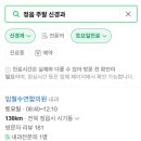 임철수연합의원 티스토리