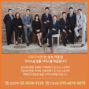김일태연구소 이미지