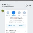 안나농원 이미지