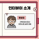 변성오 농장 네이버블로그