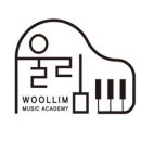 성암피아노학원 이미지