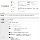 (주)호원메디칼 이미지