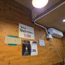 봉씨네얼큰수제비 이미지