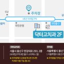 고치과의원 이미지