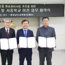 김해서중학교 이미지