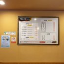 갈비익는 마을 이미지