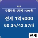 주몽공인중개사사무소 이미지