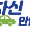 극동전기기술 이미지