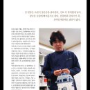 성은한의원 이미지