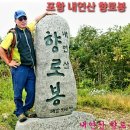 한국의 아름다운산ㅡ인기명산 100대 명산ㅡ 100대 명산에는 국립공원31ㅡ 도립공원15ㅡ군립공원10ㅡ 생태적 가치 16ㅡ우수한산 28이 이미지