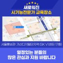 한국시기능훈련센터센터 이미지