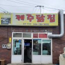 아롬타롬하우스