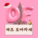 디에프댄스스튜디오학원 이미지