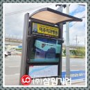 삼원기획