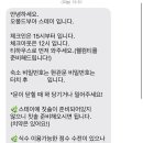 오퐁드부아 스테이 이미지