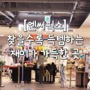 엔씨엔씨픽스 이미지