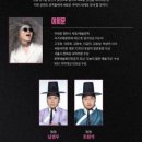 [이희문 트리오]_5월의 국악 이미지