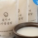 아빠의손맛 이미지