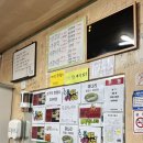 가야산식육식당 이미지