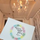 아름다운수채캘리 이미지