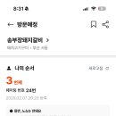 서동돼지갈비 이미지