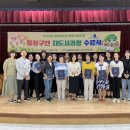 동화구연지도사 이미지