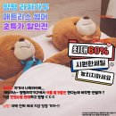 [공지] 양평 침대 어디서 사지? 현지인 추천 1순위 매장 공개