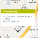 신일전자경남총판 이미지