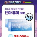 으뜸50안경 신대방삼거리역점 이미지