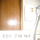 김옥동