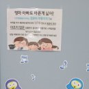 패밀리치과의원 이미지