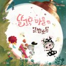 팝콘팡